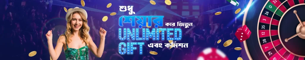 Glory casino, mega casino online, online casino bangladesh, jeetwin online casino bangladesh, বাজি, ক্যাসিনো, অনলাইন ক্যাসিনো বাংলাদেশ, অনলাইন ক্যাসিনো, ক্যাসিনো গেম, অনলাইন জুয়া, জুয়া, online casino bangladesh, bangladesh online casino, bd online casino, online casino bd, r777 bet, rajabaji, jeetben77, 1xbet, BAJI555, BJ Baji, Khelovip, BJ88, Glory Casino, JW7, 77 ACE