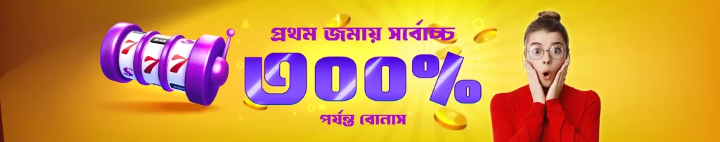 hey baji casino, mega casino online, online casino bangladesh, jeetwin online casino bangladesh, বাজি, ক্যাসিনো, অনলাইন ক্যাসিনো বাংলাদেশ, অনলাইন ক্যাসিনো, ক্যাসিনো গেম, অনলাইন জুয়া, জুয়া, online casino bangladesh, bangladesh online casino, bd online casino, online casino bd, r777 bet, rajabaji, jeetben77, 1xbet, BAJI555, BJ Baji, Khelovip, BJ88, Glory Casino