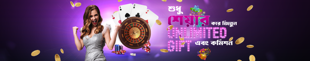 MCW77, online casino, mega casino, casino bd, Banglaesh online casino, jeetwin online casino