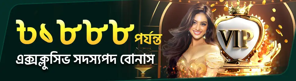 BJ999, online casinio, bangladesh online casino