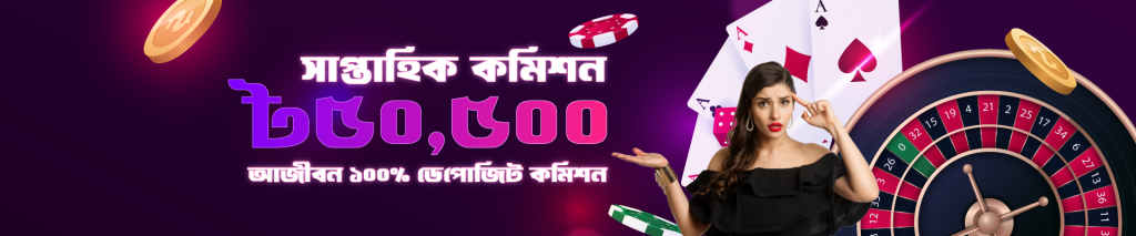 Khelovip, mega casino online, online casino Bangladesh, jeetwin online casino Bangladesh, বাজি, ক্যাসিনো, অনলাইন ক্যাসিনো বাংলাদেশ, অনলাইন ক্যাসিনো, ক্যাসিনো গেম, R777 bet, Nagad88